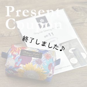 画像1: コスメポーチ（無料型紙）