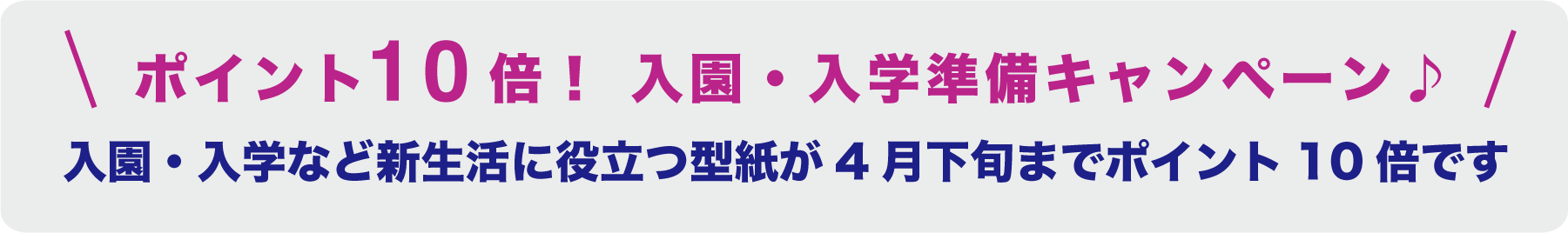 オーダーお値段表 ハンドメイド 入園入学準備の+showroom-scappino.com